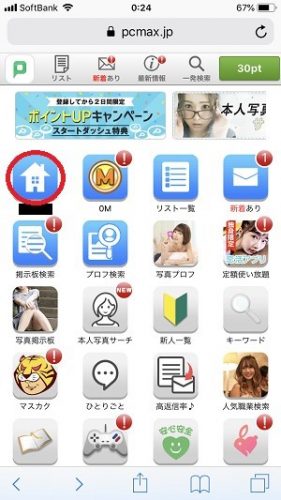 クレジットカードで年齢確認する方法