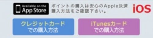 YYCの料金支払い方法