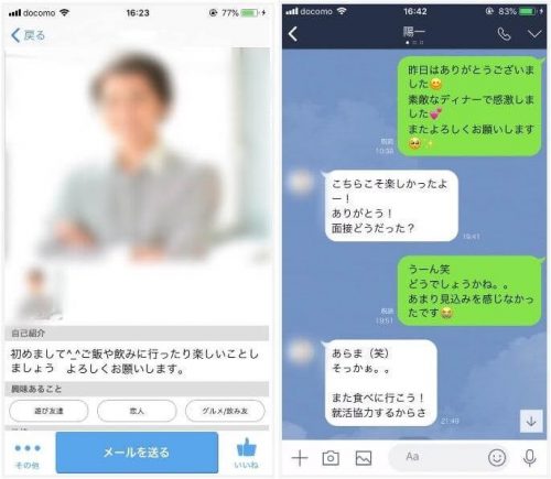 良い業者の写真とLINEのスクリーンショット