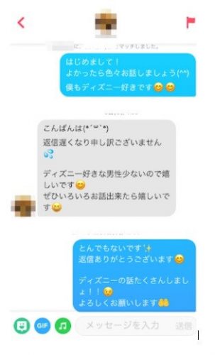 Tinder 年齢 確認 メッセージ