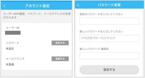 YYC(ワイワイシー)にログインできない時の原因と対処法