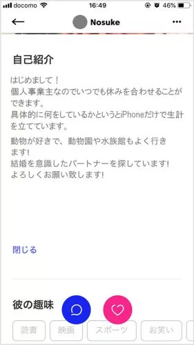 matchcom
