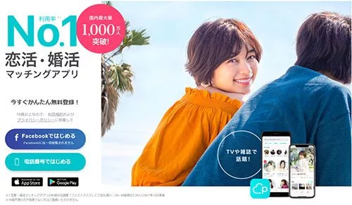 matchcom