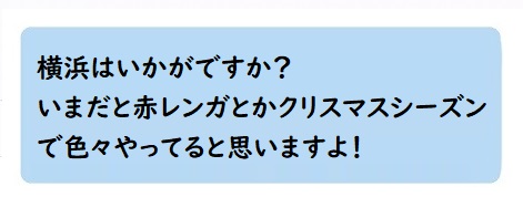 ハッピーメール‐ライン交換-メッセージ６