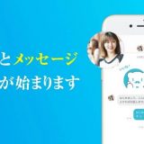 paddy67のログイン方法とログインできない時の対処法