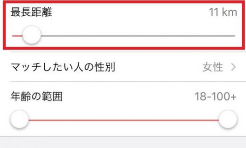 位置情報の検索方法