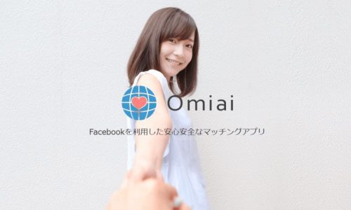 Omiai