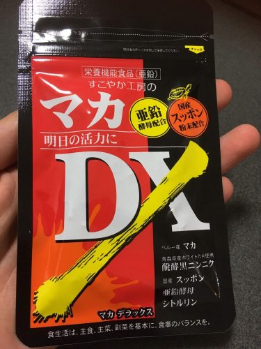 マカ dx モデル