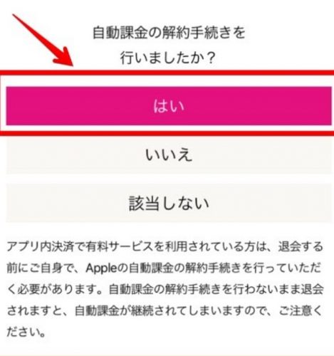 ゼクシィ縁結びなら安心 ゼクシィから出た婚活マッチングアプリの口コミや評判