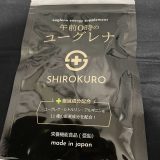 午前0時のユーグレナとは？精力剤としての効果は？成分・口コミまで解説！